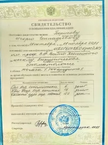 Борисов Игорь Геннадьевич