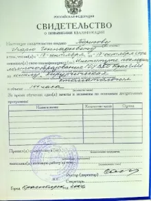 Борисов Игорь Геннадьевич