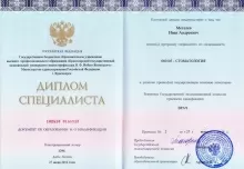 Метелев Иван Андреевич