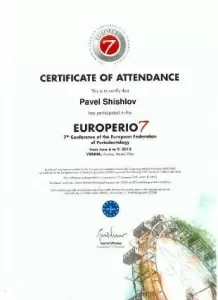 Шишлов Павел Александрович