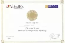 Шишлов Павел Александрович