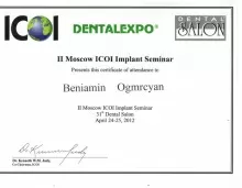 Огмрцян Бениамин Арменакович