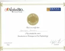 Огмрцян Бениамин Арменакович