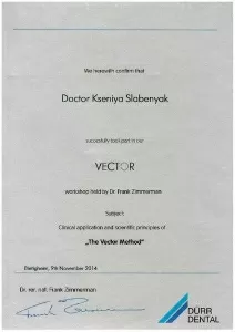 Твердохлеб Ксения Евгеньевна