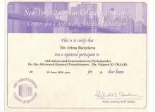 Базылева Ирина Павловна