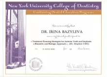 Базылева Ирина Павловна