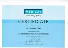 Тарских Ольга Валерьевна