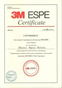 Гришина Марина Павловна