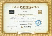 Жовноватюк Лилия Витальевна