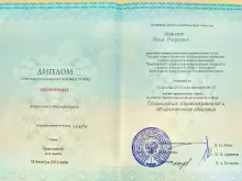 Борисов Илья Игоревич