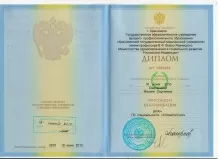 Бондаренко Марина Сергеевна