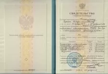 Кольчугин Сергей Владимирович