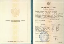 Кольчугин Сергей Владимирович