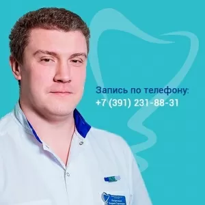 Петриченко Андрей Сергеевич