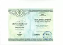 Нажи Кавас Мохамад