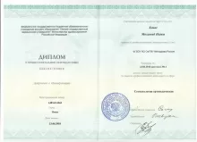 Нажи Кавас Мохамад