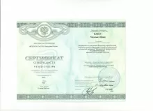 Нажи Кавас Мохамад