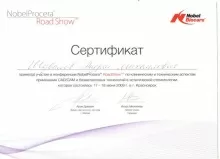 Шувалов Андрей Михайлович