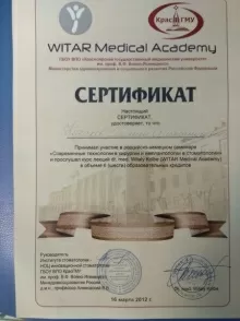 Казаков Евгений Александрович