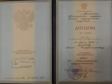 Бутаков Сергей Владимирович