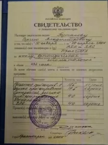 Бутаков Сергей Владимирович