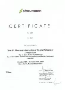 Вет Евгений Андреевич