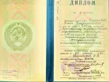 Борисова Елена Владимировна