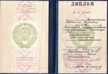 Вершинина Наталья Юрьевна