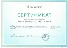 Писаренко Надежда Николаевна