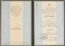 Шендерова Елена Анатольевна