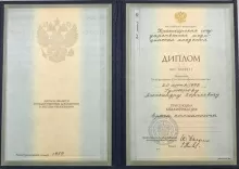 Карпова Екатерина Николаевна