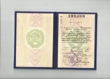 Кухаренко Елена Альбертовна