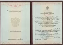 Радзиховский Антон Александрович