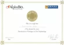 Радзиховский Антон Александрович