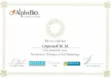 Стрелков Михаил Михайлович