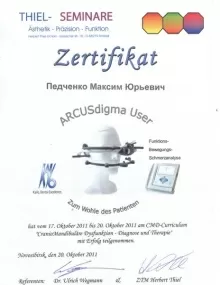 Педченко Максим Юрьевич