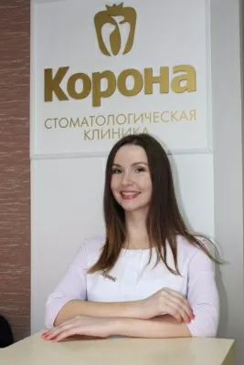 Злобина Екатерина Викторовна