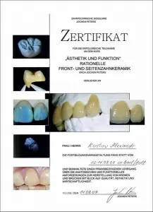 Кустов Александр Юрьевич