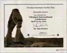 Кустов Александр Юрьевич