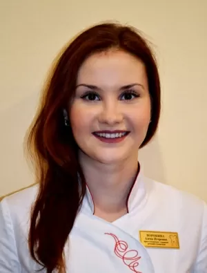 Воронина Алена Игоревна