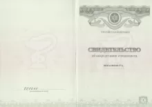 Мирзоян Гурген Владимирович