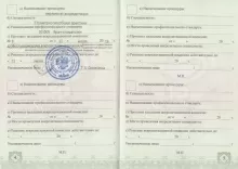 Мирзоян Гурген Владимирович