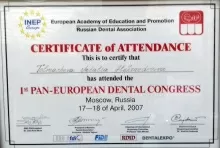 Толмачева Наталья Александровна