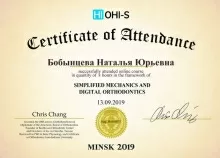 Бобынцева Наталья Юрьевна