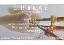 Олексюк Юрий Степанович