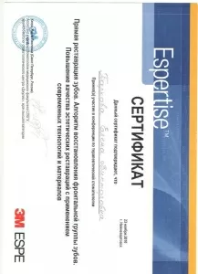 Баркова Елена Викторовна