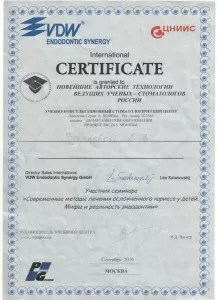 Баркова Елена Викторовна