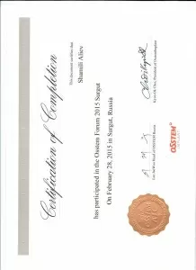 Алиев Шамиль Магомедович