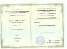 Асланов Натиг Мустафа оглы