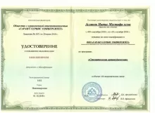 Асланов Натиг Мустафа оглы